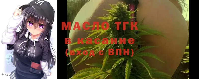 наркотики  Железногорск  ТГК Wax 